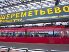«Аэроэкспресс» информирует о временных изменениях в расписании на Шереметьевском направлении