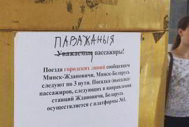 Мовный приговор
