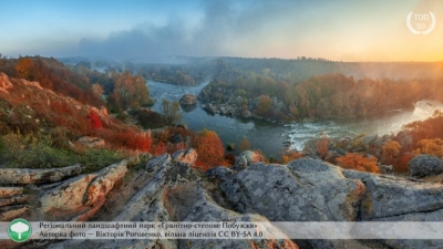 Лучшие фотографии природы Украины: 10 фотографий, от которых перехватит дух
