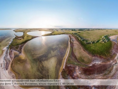 Лучшие фотографии природы Украины: 10 фотографий, от которых перехватит дух
