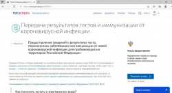 Как оформить документы для поездки в Катар
