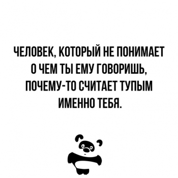 Прикольные и смешные картинки для души (20 фото)