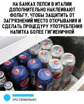Прикольные и смешные картинки для души (20 фото)