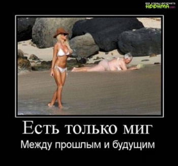 Прикольные и смешные картинки для души (20 фото)