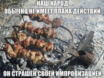Прикольные и смешные картинки для души (20 фото)
